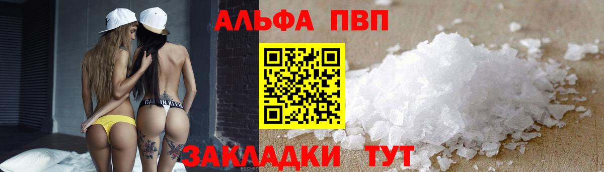 Конаково  A-PVP  Вход с VPN  A-PVP СК КРИС  A-PVP СК 