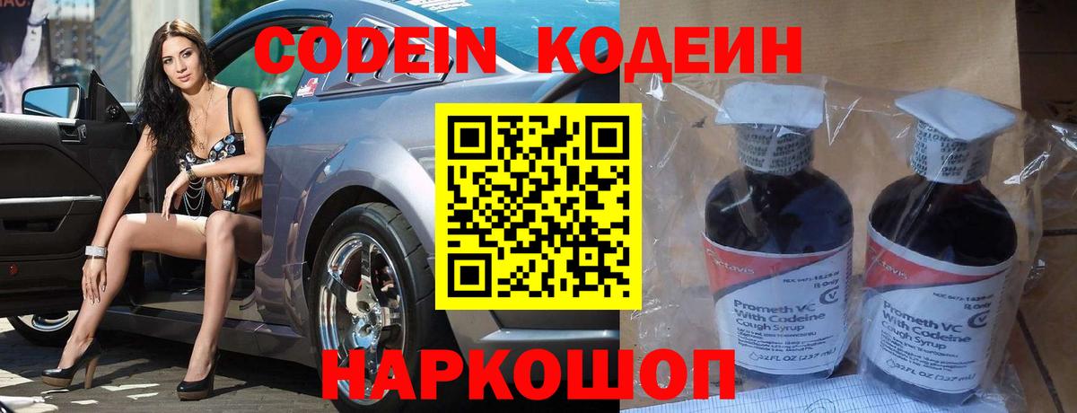 АМФЕТАМИН Конаково