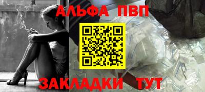 spice Краснокаменск