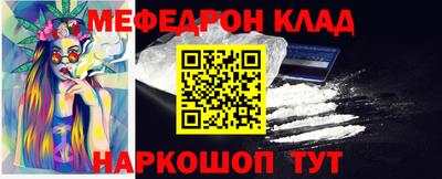 спайс Кунгур