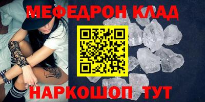 spice Краснокаменск