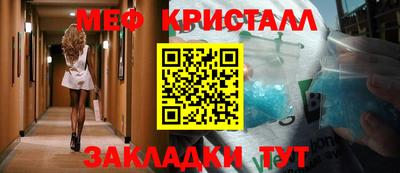 бошки Краснознаменск
