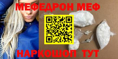 спайс Краснодар