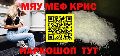 spice Краснокаменск