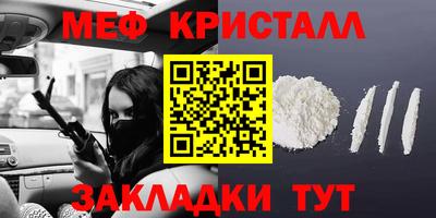 спайс Краснодар