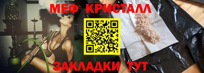 spice Краснокаменск