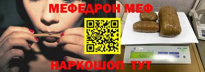 бошки Краснознаменск