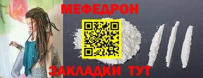 spice Краснокаменск