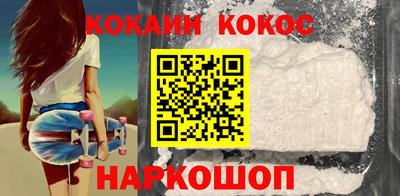 спайс Краснодар