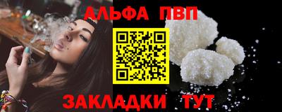 spice Краснокаменск