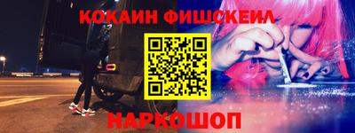 спайс Краснодар