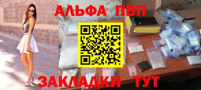 спайс Краснодар