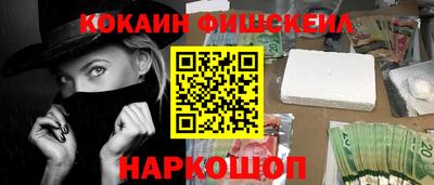 спайс Краснодар