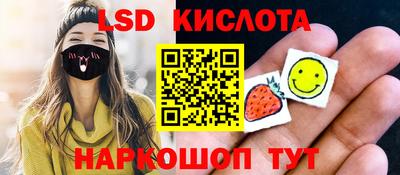 спайс Краснодар