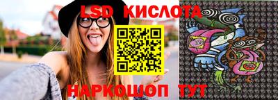 спайс Краснодар