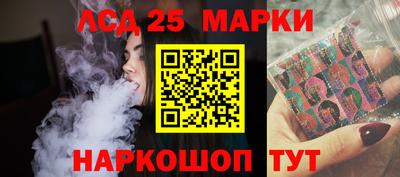 спайс Краснодар