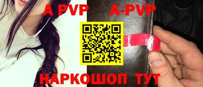 бошки Краснознаменск