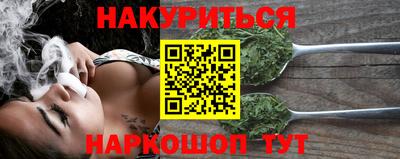 spice Краснокаменск