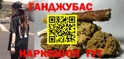 spice Краснокаменск