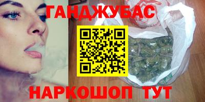 spice Краснокаменск