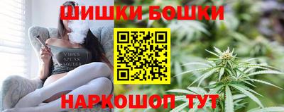 бошки Краснознаменск