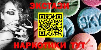 spice Краснокаменск