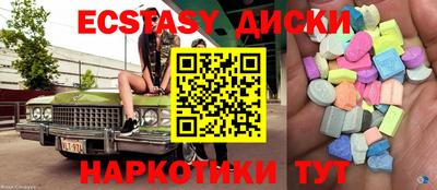 spice Краснокаменск