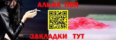 spice Краснокаменск
