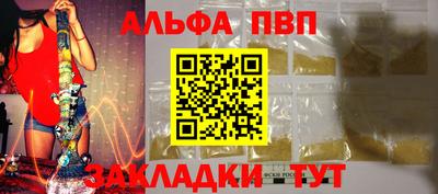 спайс Краснодар