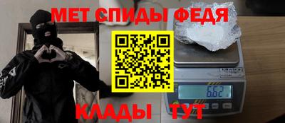 спайс Краснодар