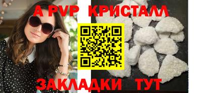 экстази Кулебаки