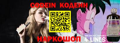 спайс Краснодар