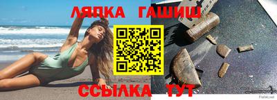 бошки Краснознаменск