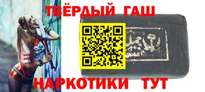 спайс Кунгур