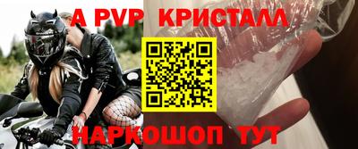 спайс Краснодар