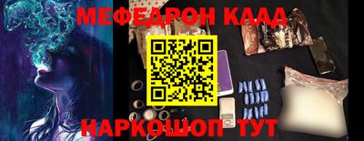 бошки Краснознаменск