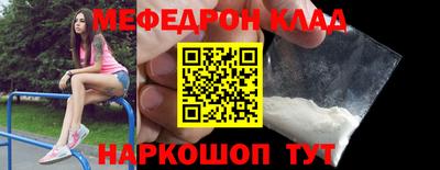 спайс Краснодар
