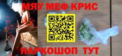 spice Краснокаменск
