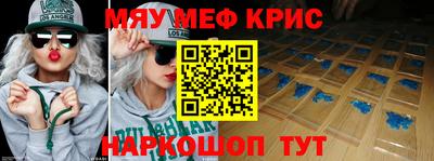 бошки Краснознаменск