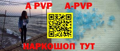 спайс Краснодар