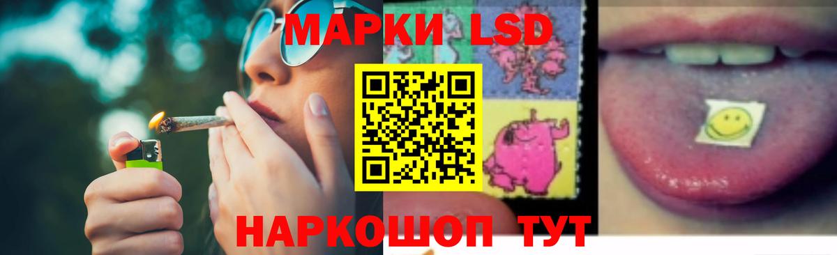 LSD-25 экстази ecstasy  ЛСД экстази кислота  Конаково  Вход с VPN 