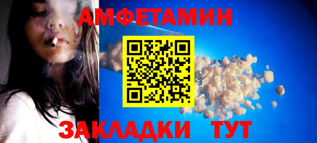 Первитин пудра Конаково