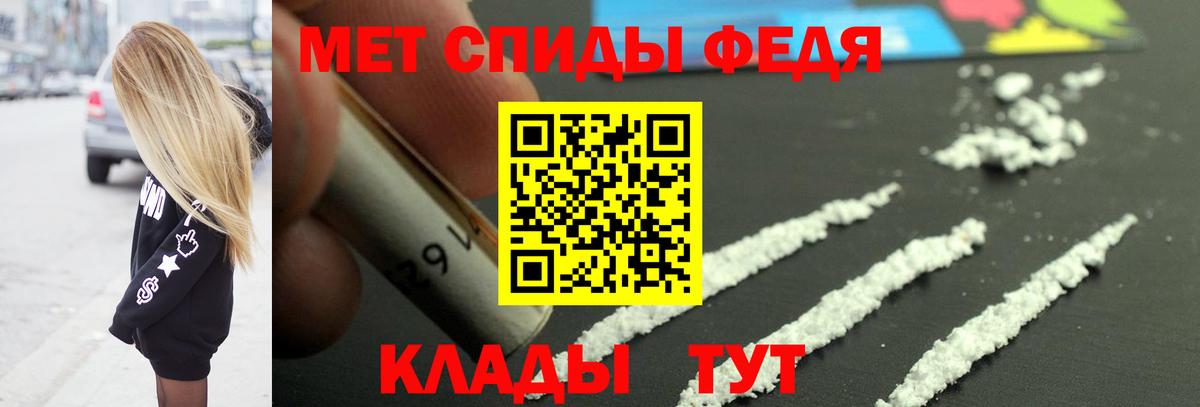 Конаково  МЕТАМФЕТАМИН мет  Метамфетамин  Вход с VPN  МЕТАМФЕТАМИН мет 
