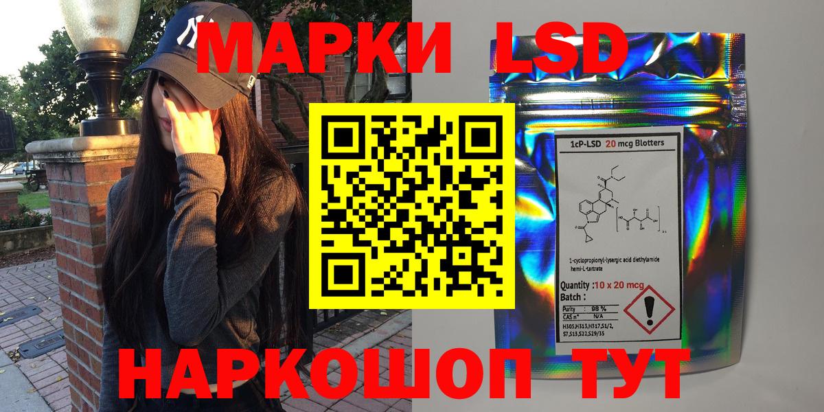Марки NBOMe 1,8мг Конаково