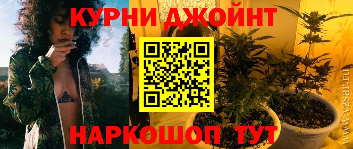 Марихуана MAZAR  Шишки марихуана конопля  Вход с VPN  Бошки марихуана OG Kush  Канабис THC 21%  Конаково 